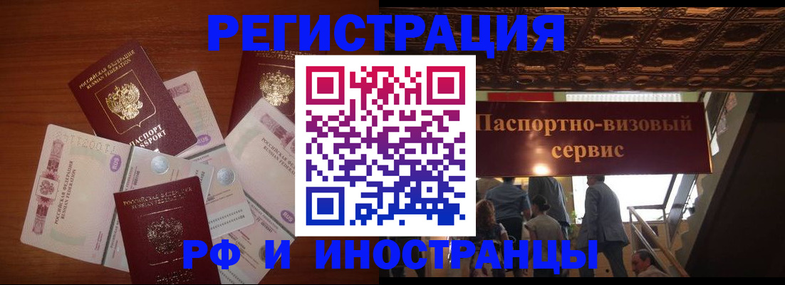 где прописаться в Ефремове