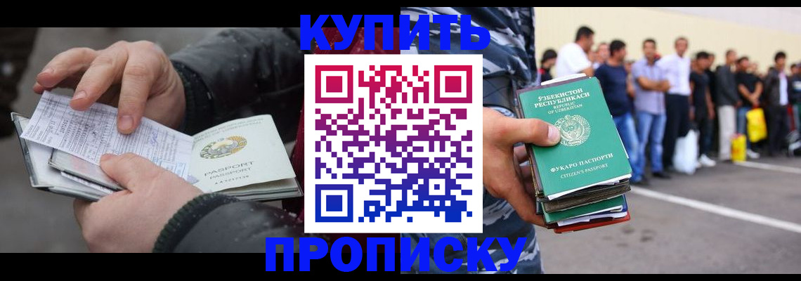 временная регистрация адрес в Ефремове